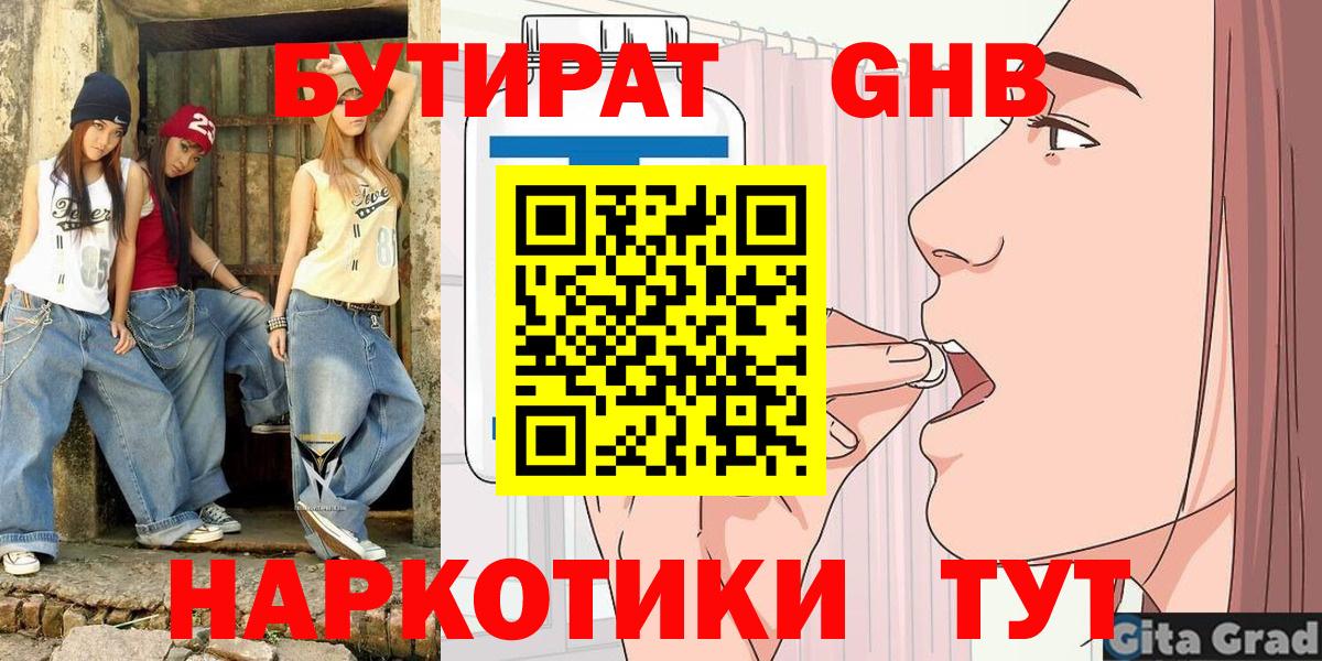 Гашиш Омск