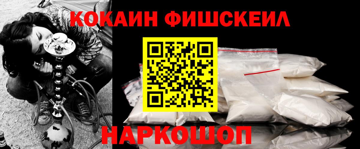 Кокаин  Вход с VPN  Омск  КОКАИН Колумбийский  Кокаин Эквадор 
