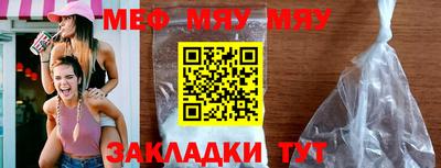 прущие крисы Рязань