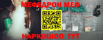 прущие крисы Рязань