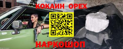 бутират Рузаевка