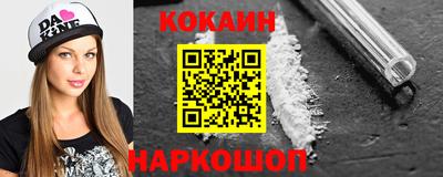 прущий лед Севастополь