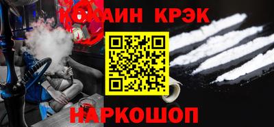 бутират Рузаевка