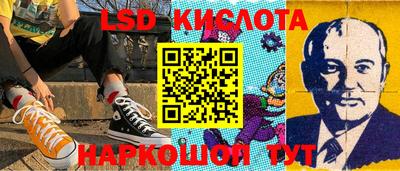 гидропоника Рыбинск