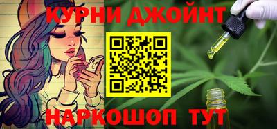 прущие крисы Рязань