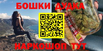 бутират Рузаевка