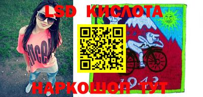 бутират Рузаевка