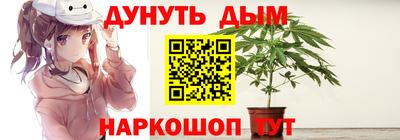 бутират Рузаевка