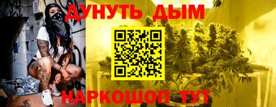 бутират Рузаевка