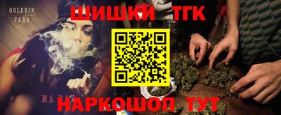 бутират Рузаевка