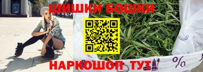 бутират Рузаевка