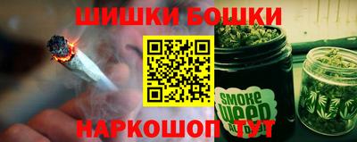 бутират Рузаевка
