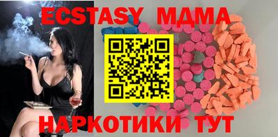 бутират Рузаевка