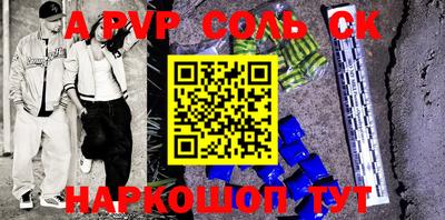 прущие крисы Рязань