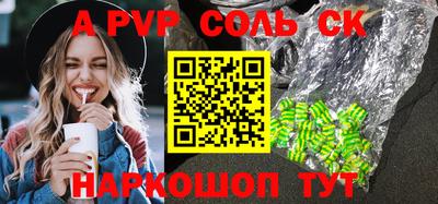 прущие крисы Рязань
