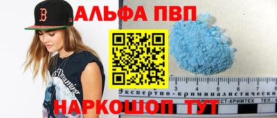 гидропоника Рыбинск