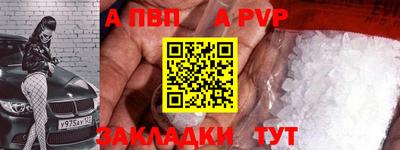 прущие крисы Рязань
