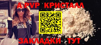 гидропоника Рыбинск
