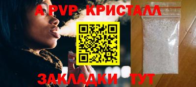 гидропоника Рыбинск
