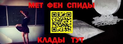 бутират Рузаевка