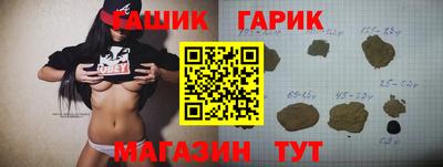 бутират Рузаевка