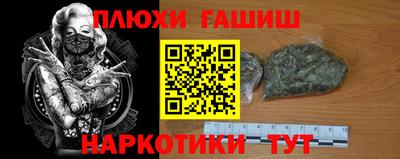 бутират Рузаевка