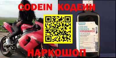 прущие крисы Рязань