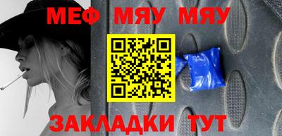 бутират Рузаевка