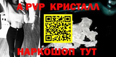 бутират Рузаевка