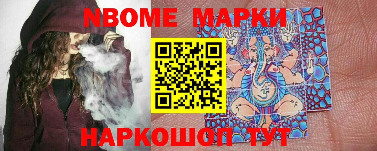 Омск  LSD-25 экстази ecstasy  LSD-25 экстази  Вход с VPN  LSD-25 экстази кислота 