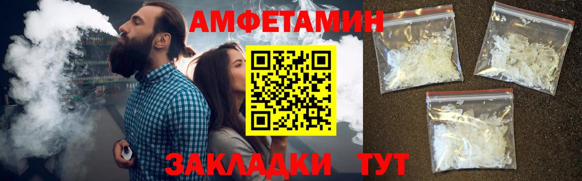 Метамфетамин витя  Метамфетамин витя  Вход с VPN  Омск 