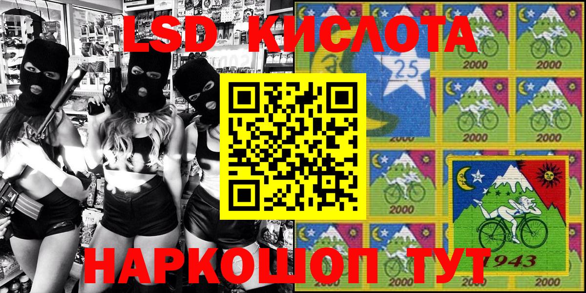 купить наркотик  Вход с VPN  Омск  Наркотические марки 1,8мг  Наркотические марки 1,8мг 