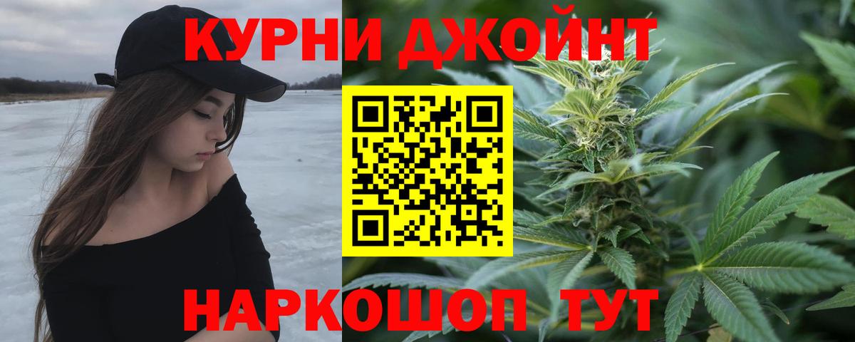 Омск  Конопля гибрид  Вход с VPN  МАРИХУАНА SATIVA & INDICA 